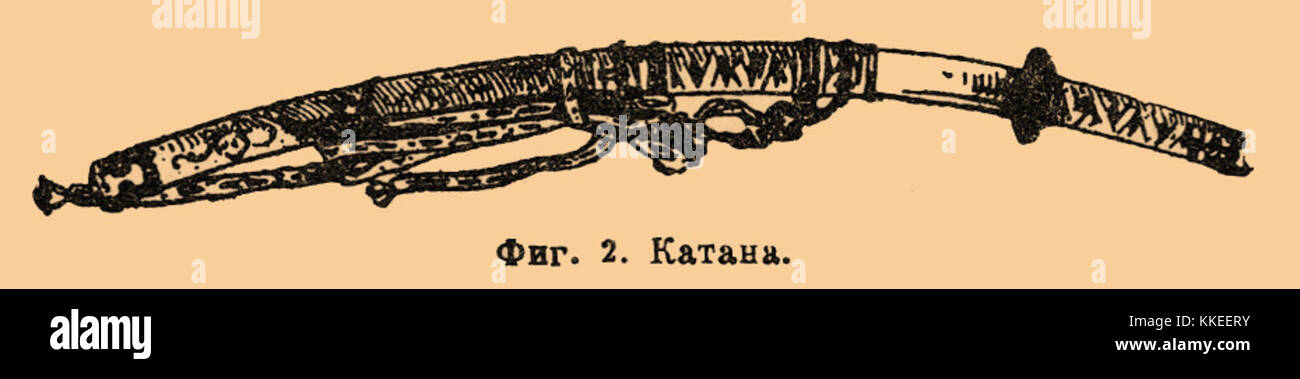 Brockhaus-Efron Armes japonaises 2 Banque D'Images