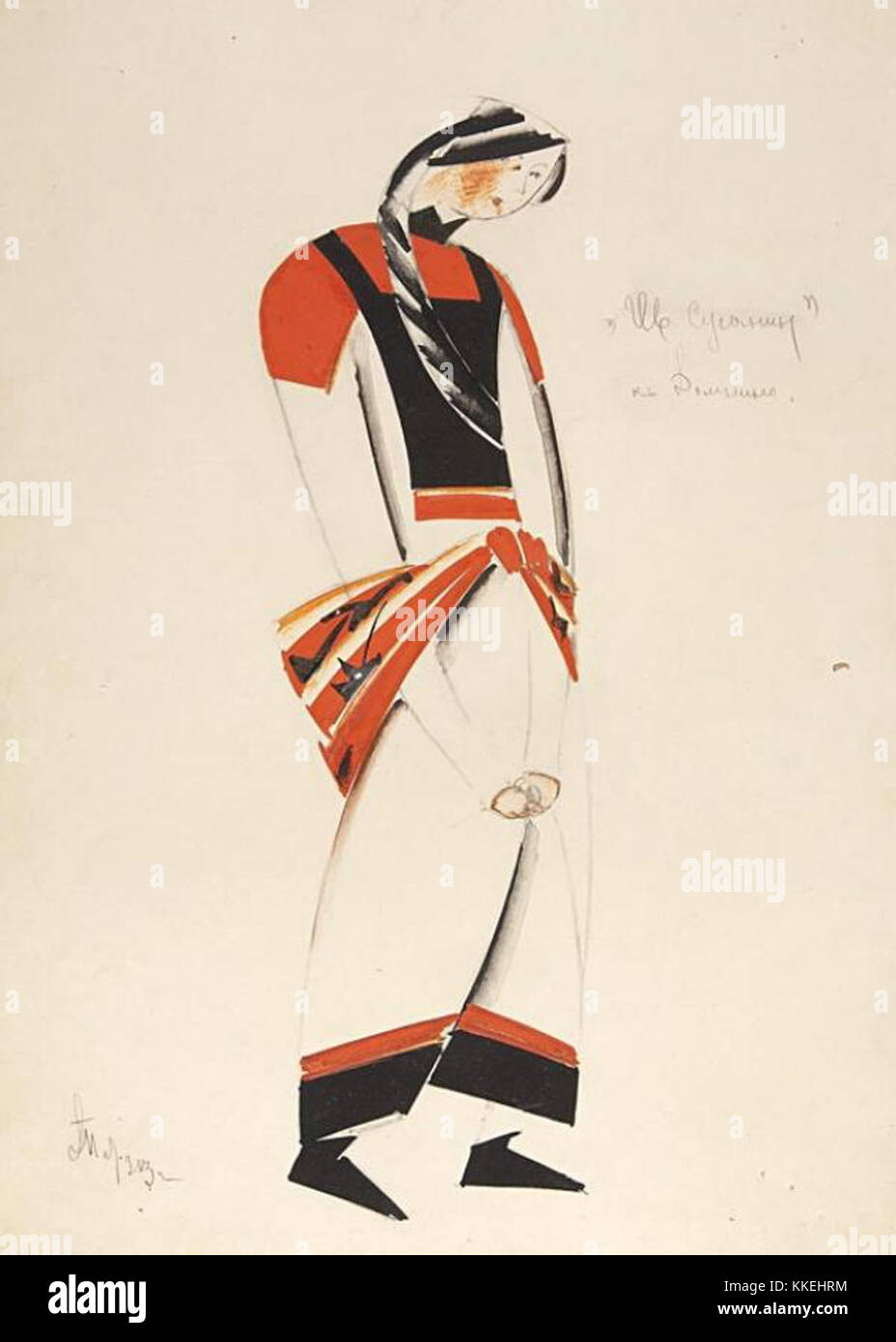 Image de 'une vie pour le tsar', une sculpture constructiviste de Vladimir Tatlin datant de 1929, symbolisant les aspirations industrielles de l'Union soviétique, mettant en valeur des formes géométriques et des matériaux innovants. Banque D'Images