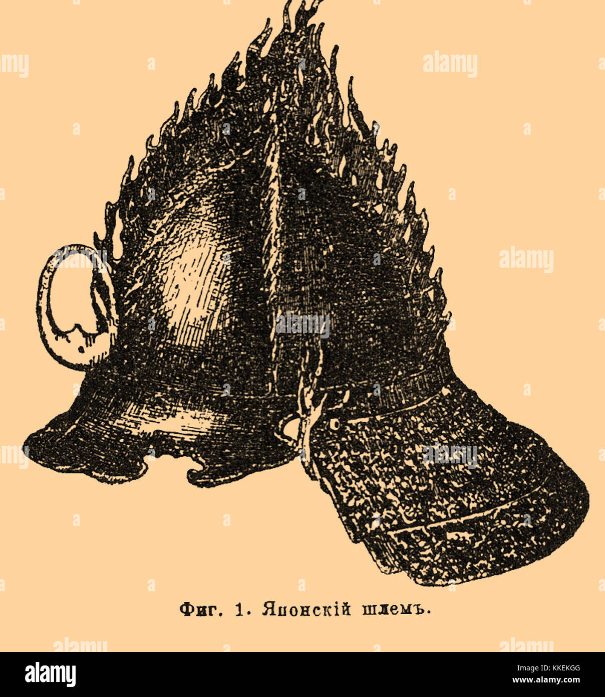 La collection d'armes japonaises Brockhaus-Efron présente des représentations détaillées des armes japonaises traditionnelles, illustrant l'importance historique de l'armement dans la culture militaire japonaise. Cette collection met en valeur différents types d'armes et leur savoir-faire. Banque D'Images