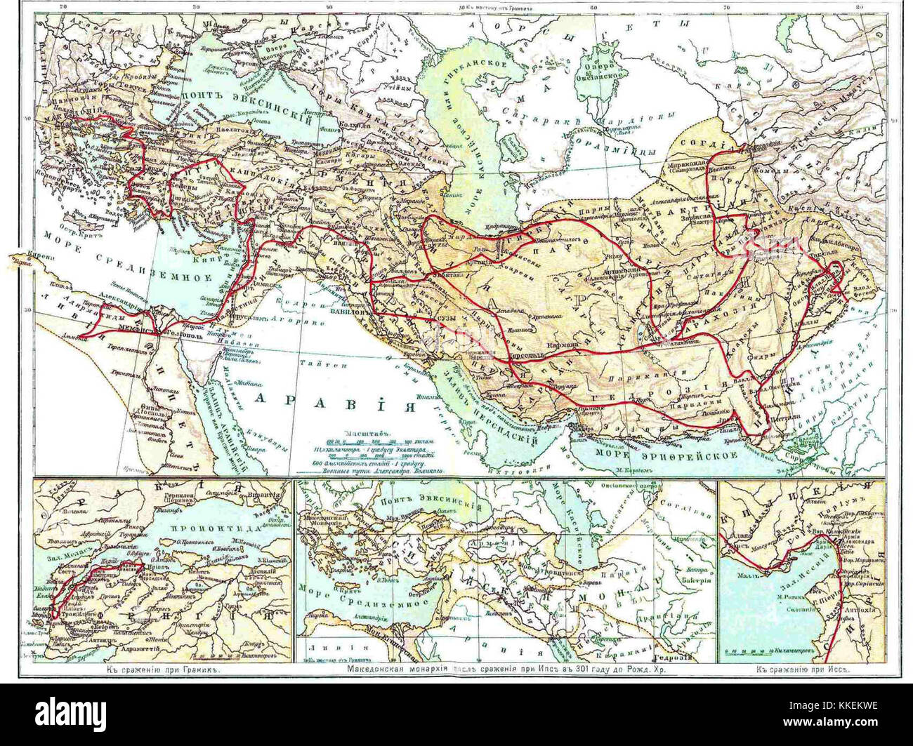 La carte Brockhaus-Efron d'Alexandre le Grand fournit une vue détaillée de son empire, cartographiant des régions et des villes importantes lors de ses conquêtes. C'est une référence cartographique historique importante. Banque D'Images