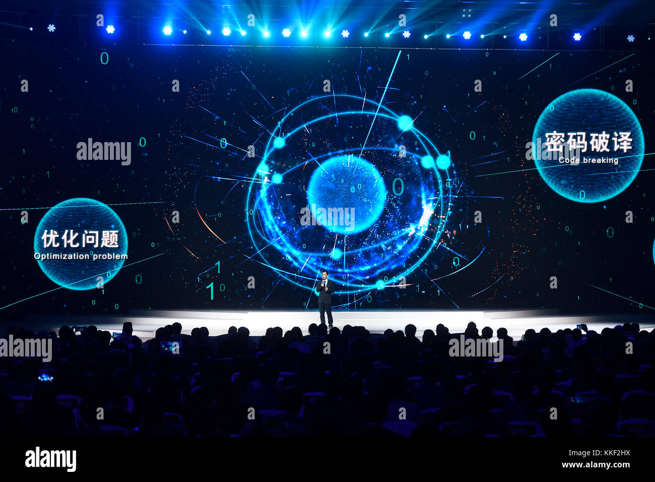 Tongxiang, province chinoise du Zhejiang. 3 décembre 2017. Lu Chaoyang, professeur de l'Université des sciences et de la technologie de Chine (USTC), présente les réalisations de l'informatique quantique lors de la cérémonie de sortie pour les principales réalisations scientifiques et technologiques de l'Internet à Wuzhen, dans la province du Zhejiang de l'est de la Chine, Dec. 3, 2017. La quatrième Conférence mondiale sur l'Internet s'est ouverte dimanche à Wuzhen. Crédit : Weng Xingyang/Xinhua/Alamy Live News Banque D'Images