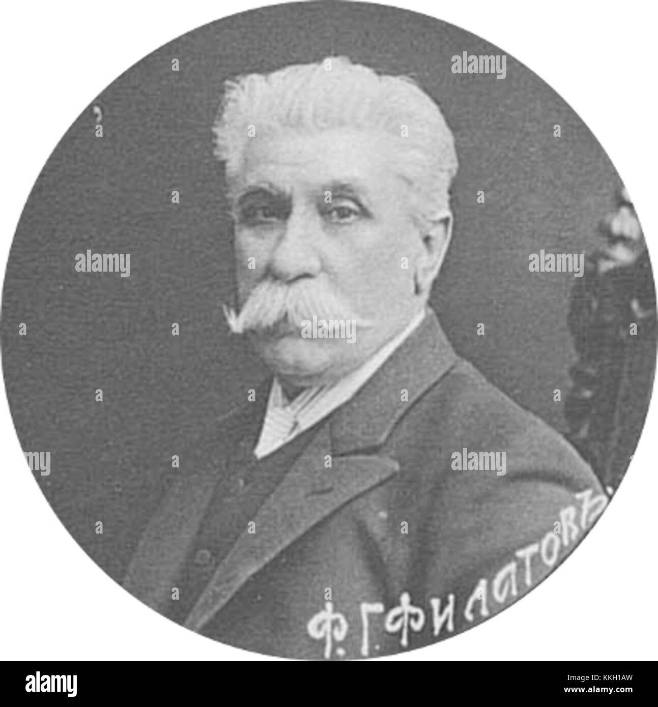 Cette image montre Fyodor G. Filatov, un scientifique russe renommé connu pour ses contributions à l'ophtalmologie et à la science médicale. Le travail de Filatov en ingénierie tissulaire et en chirurgie oculaire reste influent aujourd'hui. Banque D'Images