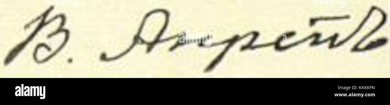La signature Antrep fait référence à une marque ou inscription particulière associée à une personne ou à une entité, souvent utilisée dans des contextes artistiques ou professionnels pour identifier la propriété ou la paternité. Banque D'Images
