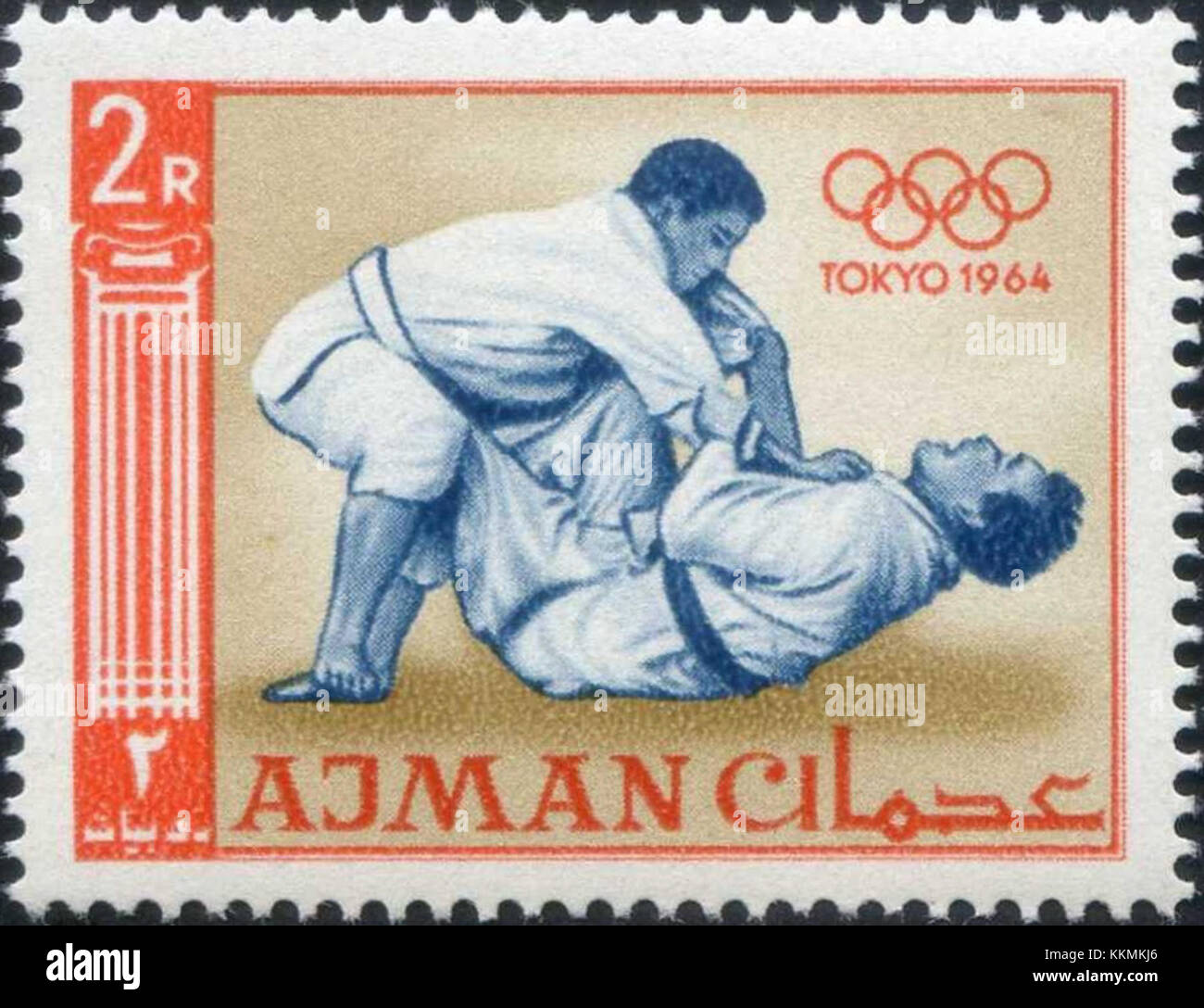Ce timbre à 1965 de Ajman commémore les Jeux olympiques de Tokyo et met en valeur le sport du judo. Il fait partie d'une série honorant les Jeux Olympiques et leurs sports. Banque D'Images