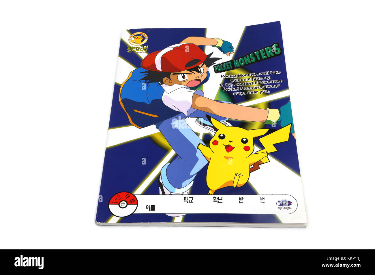 Ordinateur portable Pokemon Banque D'Images