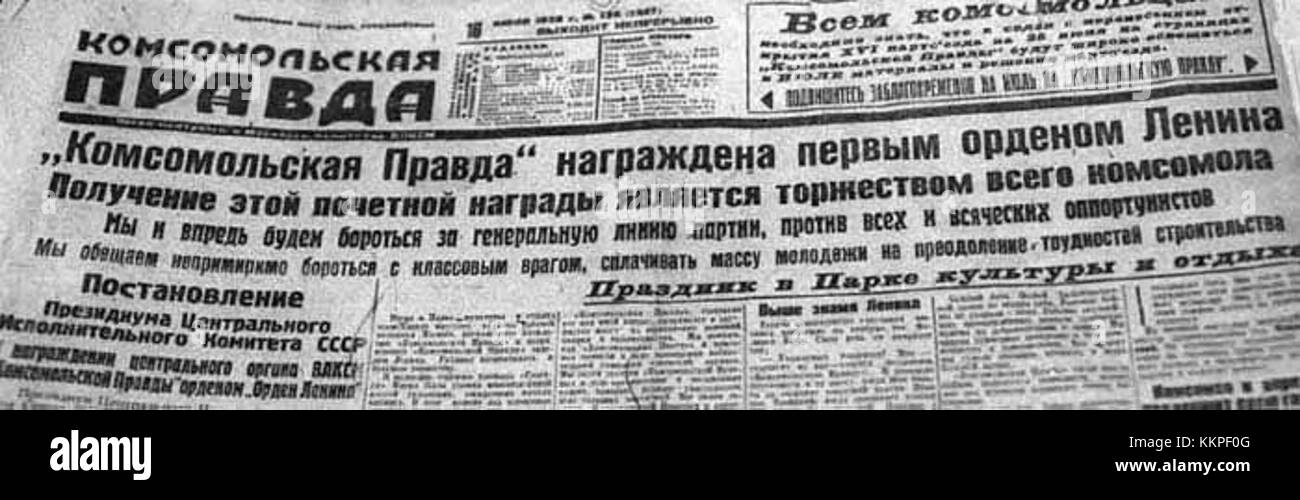 Komsomolskaïa Pravda, un journal soviétique, a publié une édition importante le 23 mai 1930, contribuant à la documentation de l'histoire soviétique au début du XXe siècle. La publication était au centre de la propagande socialiste et de la diffusion de l'information. Banque D'Images
