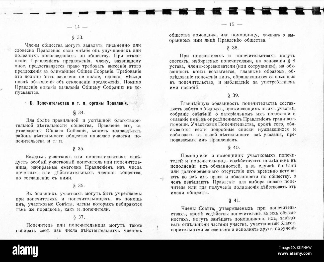 Le terme 'UOPBELVB 14 15' fait référence à des niveaux spécifiques dans le jeu 'Clash Royale'. Progresser du niveau 14 au niveau 15 améliore considérablement les capacités de carte d'un joueur, nécessitant des ressources et une stratégie substantielles. Banque D'Images Le terme 'UOPBELVB 14 15' fait référence à des niveaux spécifiques dans le jeu 'Clash Royale'. Progresser du niveau 14 au niveau 15 améliore considérablement les capacités de carte d'un joueur, nécessitant des ressources et une stratégie substantielles. Banque D'Images