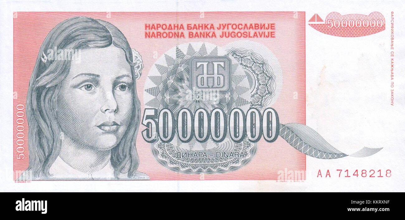 Ce billet de 50 000 000 dinara a été émis en 1993 dans le cadre de la monnaie pendant la guerre de Yougoslavie. Le billet représente une période importante de l'histoire économique de l'ex-Yougoslavie. Banque D'Images