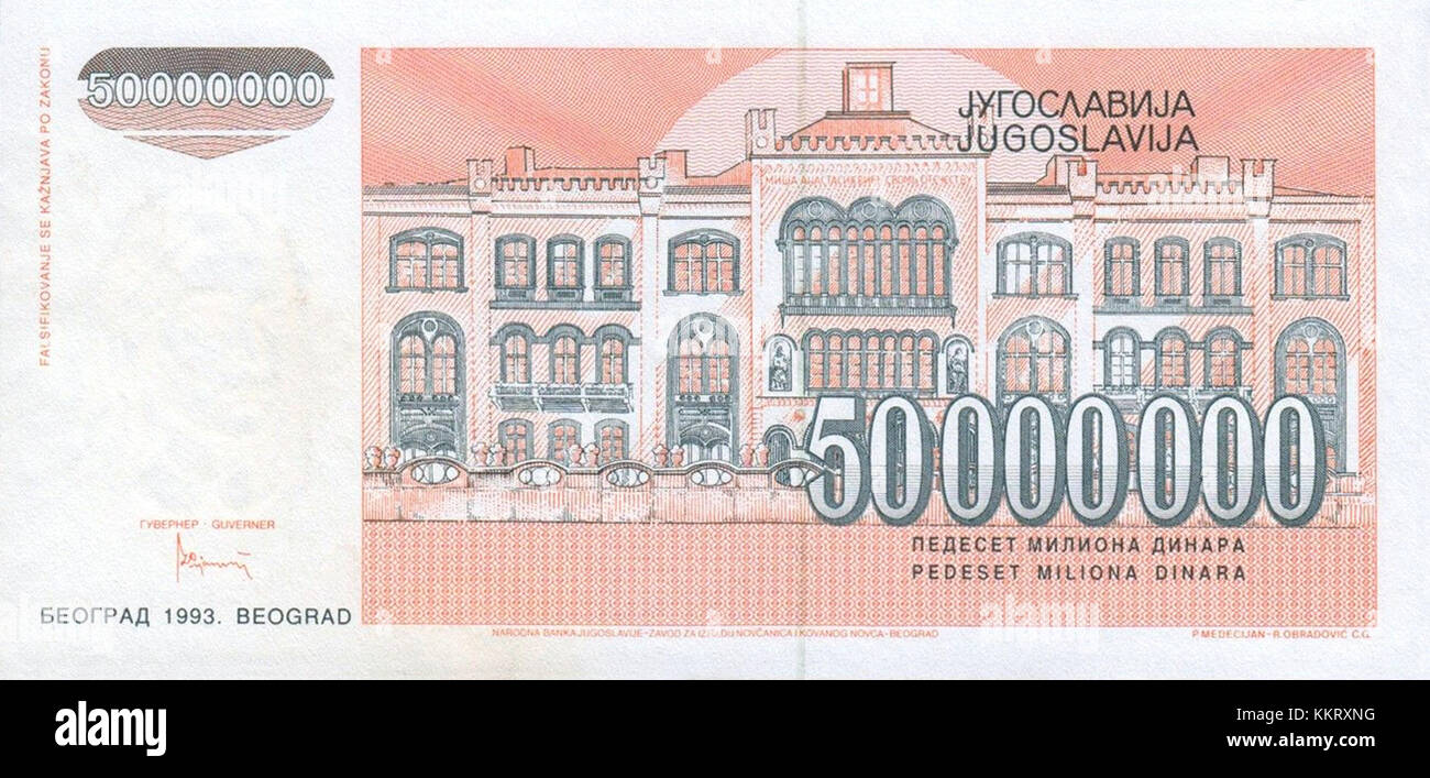 Le billet de 50 millions de dinars, émis en 1993 par la Yougoslavie, représente l'instabilité économique du pays pendant la période d'hyperinflation. Le billet faisait partie de la crise monétaire qui a marqué l'effondrement de l'économie yougoslave. Banque D'Images
