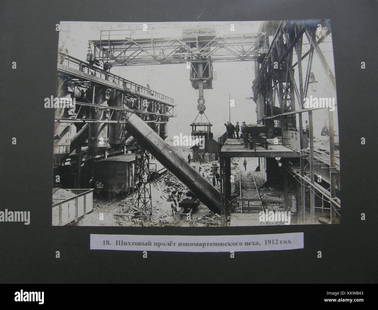 Une photographie historique du Musée d'histoire de l'usine métallurgique de Donetsk, documentant le rôle important que l'usine a joué dans l'histoire industrielle de Donetsk et son impact sur l'économie locale. Banque D'Images