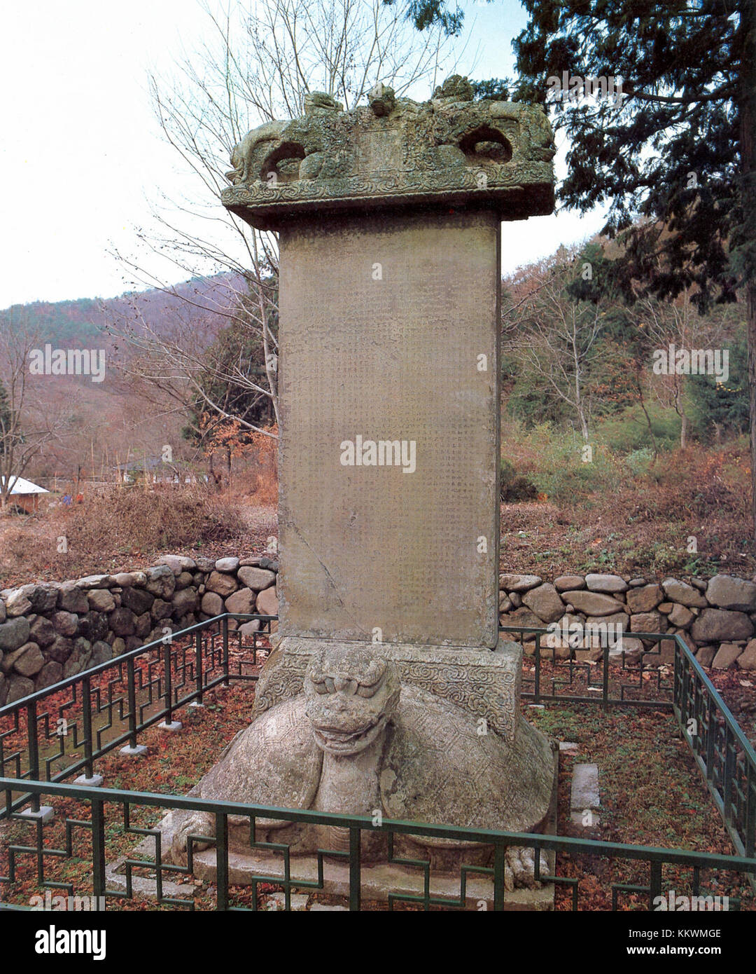 Stèle du maître Bojo au temple de Borimsa à Jangheung, en Corée Banque D'Images