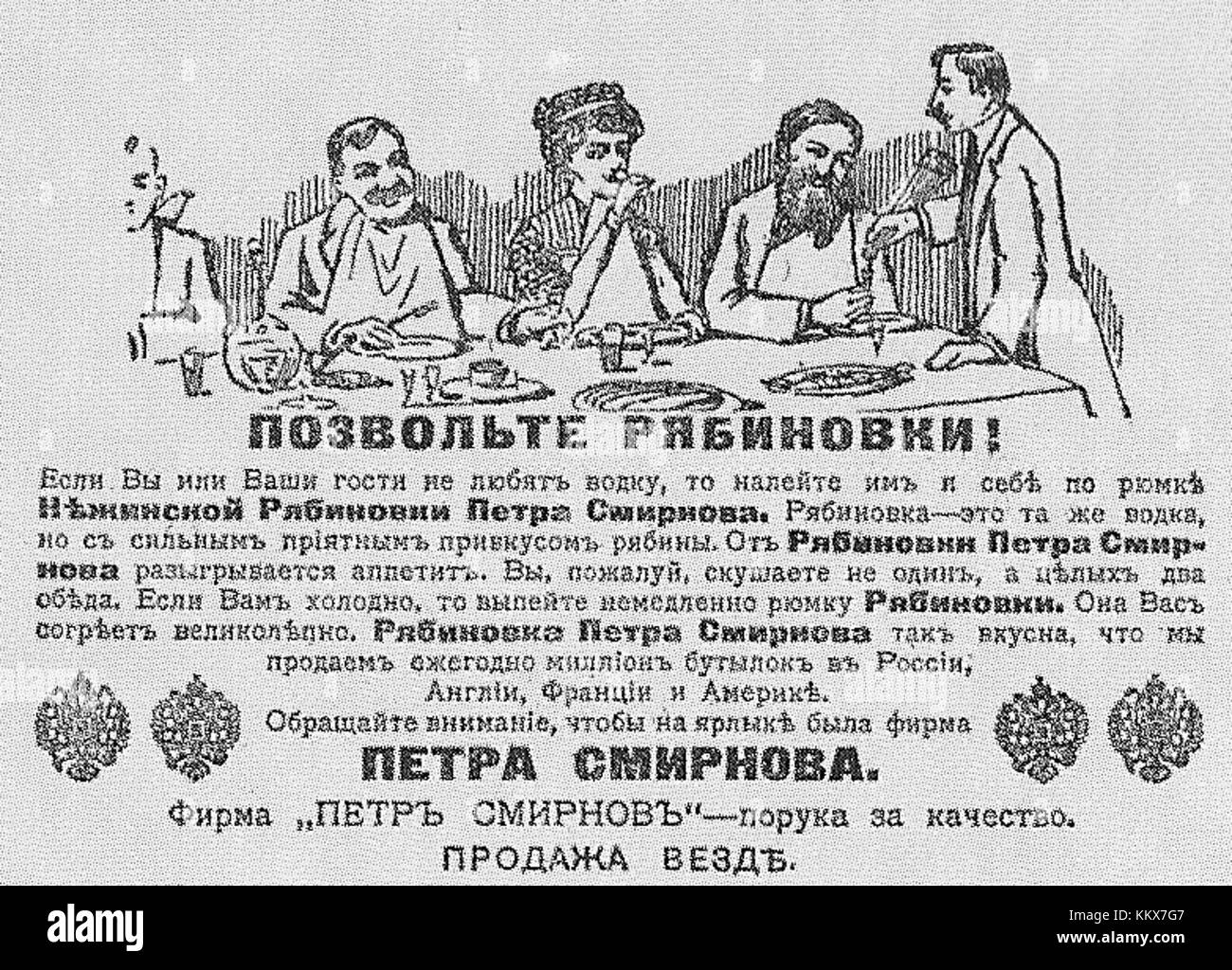 Pyotr Smirnov était un entrepreneur russe de premier plan, connu pour ses stratégies de publicité et de marketing réussies, en particulier dans l'industrie des spiritueux en Russie. Banque D'Images