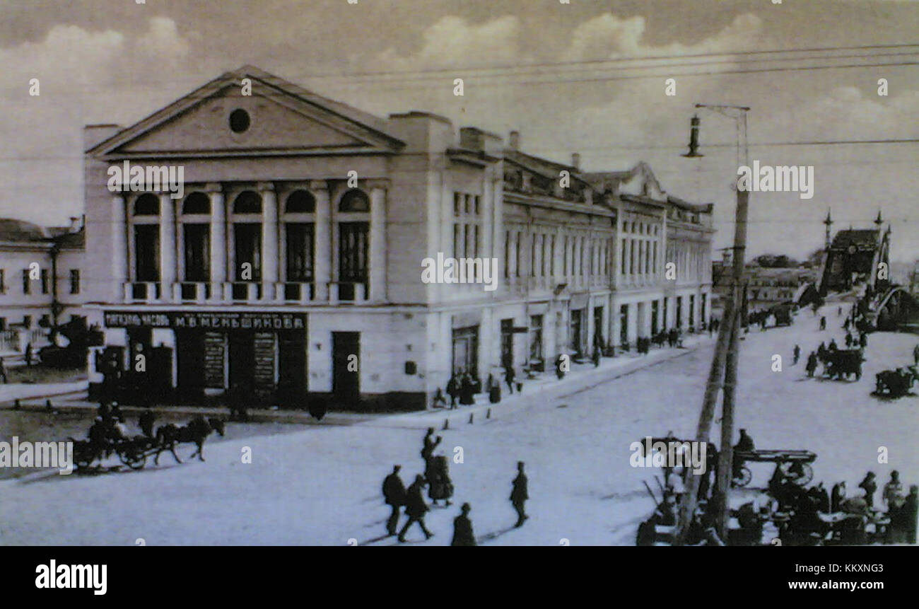 La Douma de Pskov était une Assemblée législative de l'Empire russe. La session de 1914, documentée sous le point 17, donne un aperçu du climat politique et des processus législatifs de l'époque. Banque D'Images