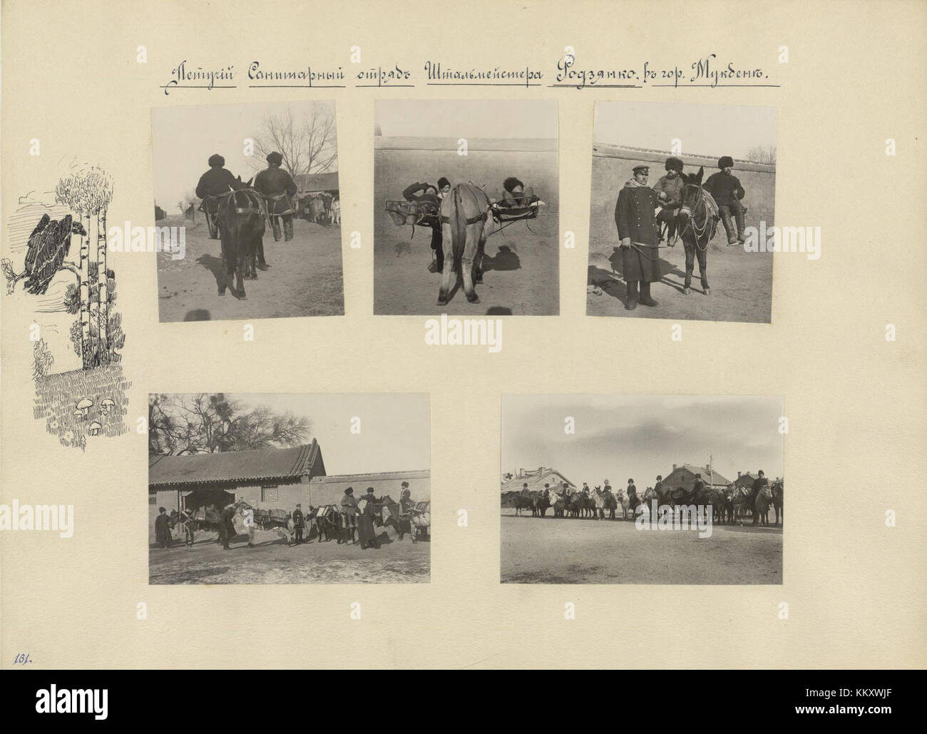 La colonne volante de Pavel Rodzianko a joué un rôle central lors de la bataille de Mukden, un événement important de la guerre russo-japonaise. Ses forces ont contribué aux mouvements stratégiques et aux tactiques dans la région. Banque D'Images