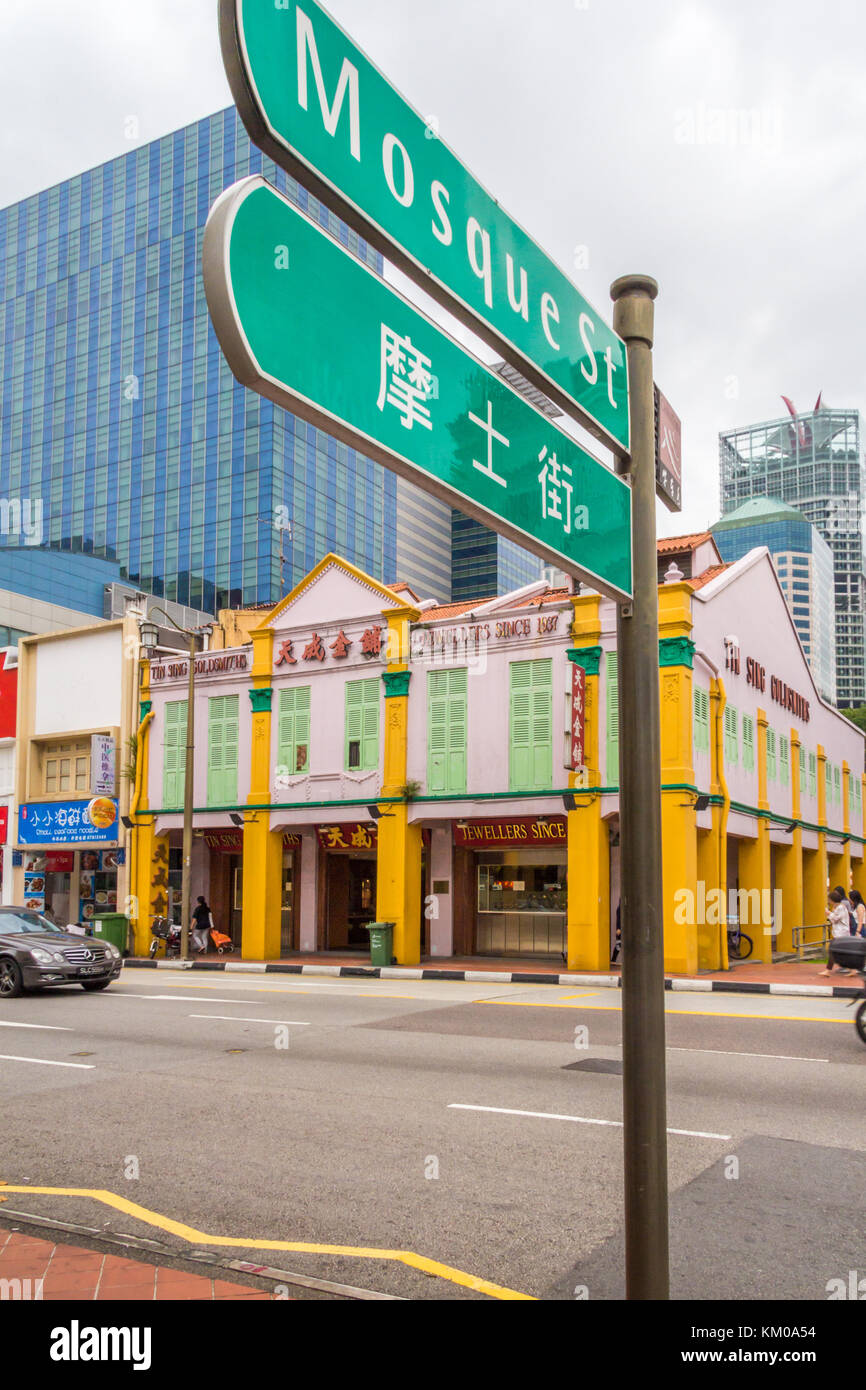 Panneau pour Mosque Street, Chinatown, Singapour Banque D'Images