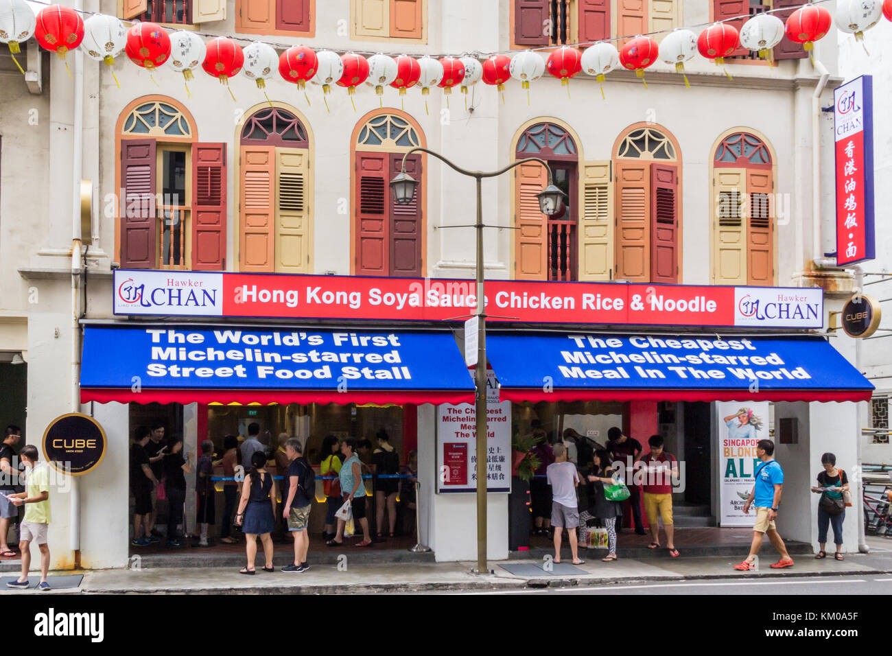 Hawker Chan une étoile Michelin, Smith Street, Chinatown, Singapour Banque D'Images