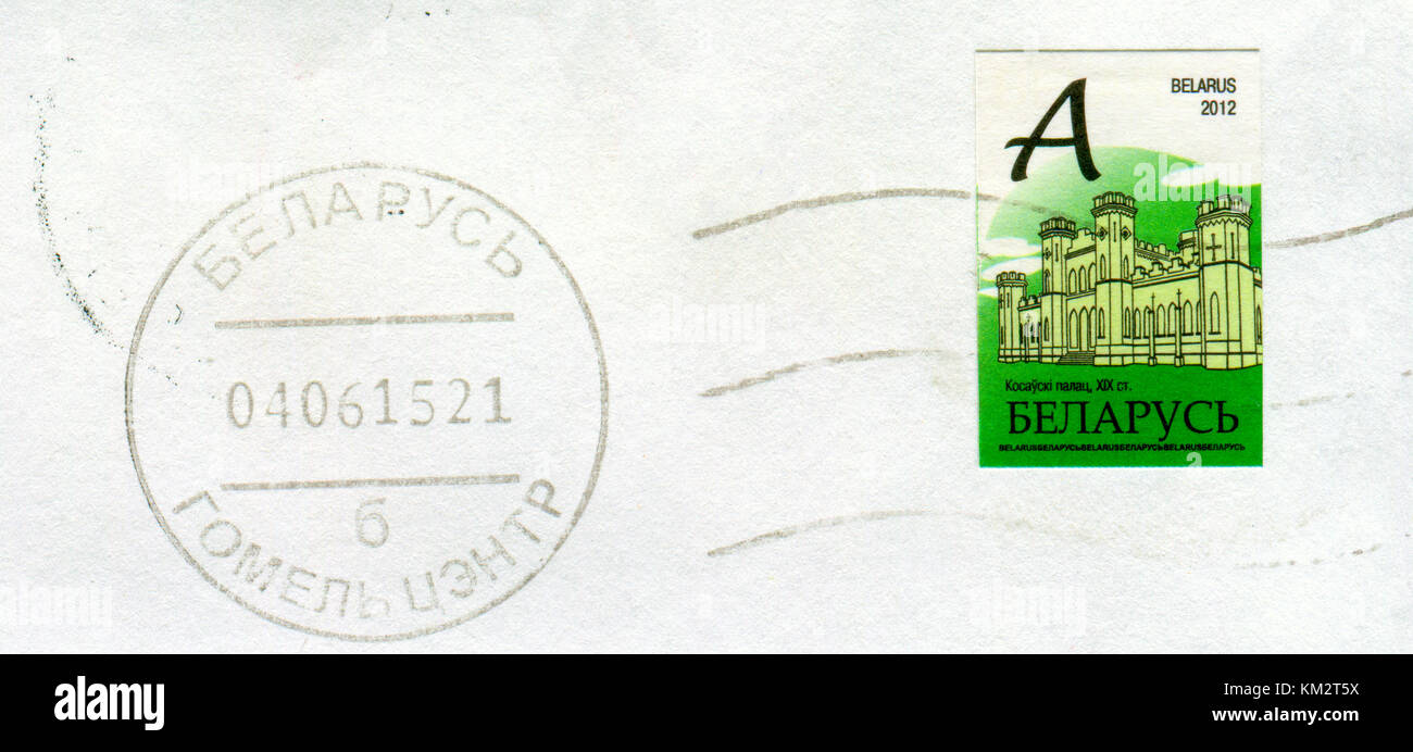 GOMEL, BÉLARUS, 30 NOVEMBRE 2017, Timbre imprimé en Biélorussie montre l'image du château de Kosava est un palais catelé en ruines dans le style gothique de la renaissance, ci Banque D'Images