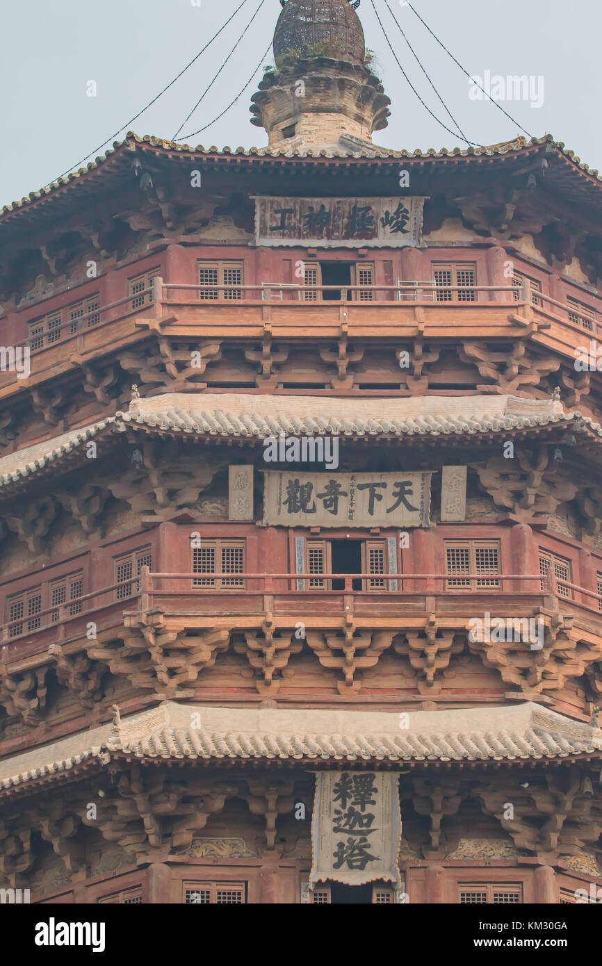 Vue rapprochée de la Pagode en bois Yingxian, site classé au patrimoine de l'UNESCO. Banque D'Images