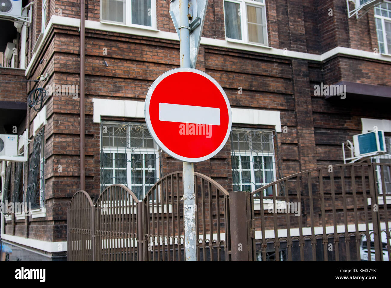 Pas d'entrée panneau routier dans Street Banque D'Images
