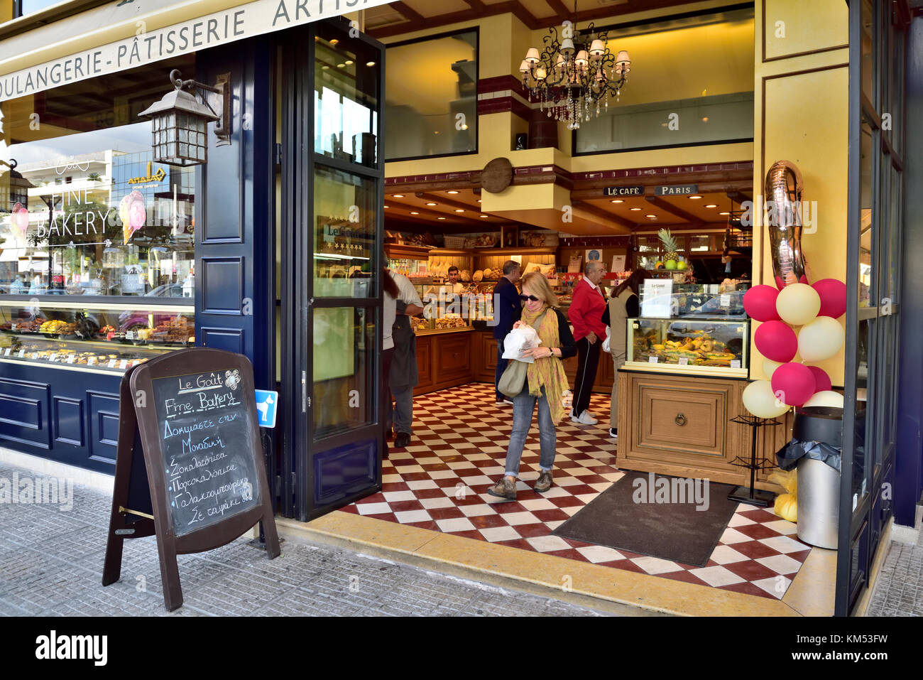 La Maison Des Cyclades Traiteur Grec Paris 15