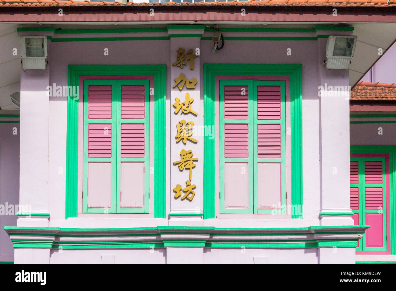 Couleurs pastel sur Singapour, shophouse chinoise Banque D'Images