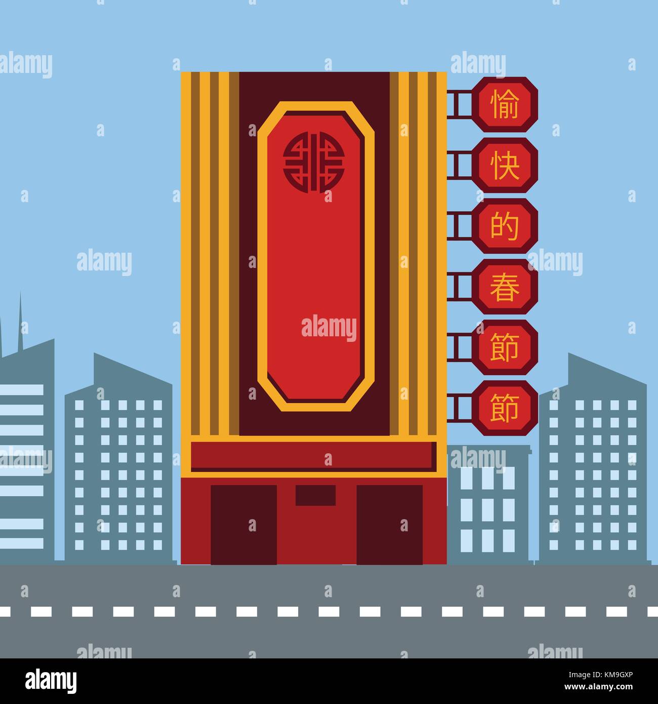 Bâtiment de style de la Chine et de la rue principale avec l'arrière-plan de ville vector illustration.China town sur la route.hotel en Chine style. Illustration de Vecteur