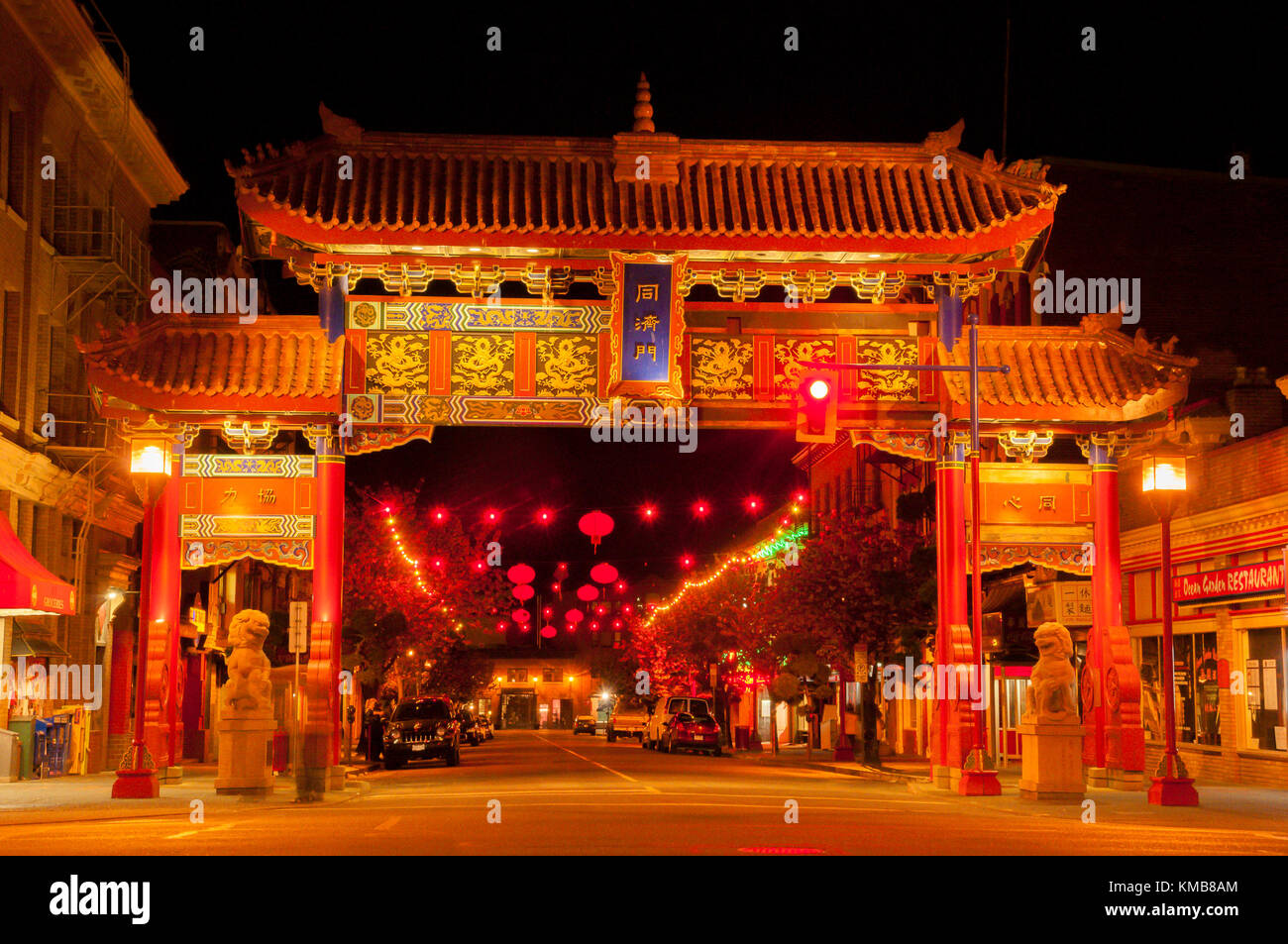 "Les portes de l'intérêt harmonieux, Chinatown, Victoria, Colombie-Britannique, Canada Banque D'Images