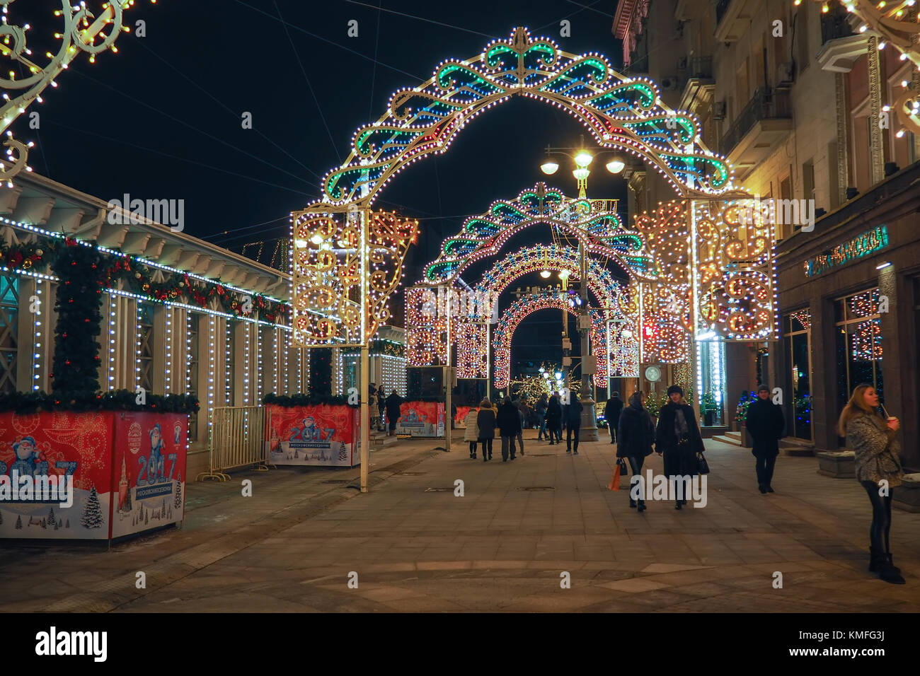 Moscou, Russie - 29 décembre 2016 : nouvelle année et les décorations de Noël et les lumières dans les rues de Moscou. Banque D'Images