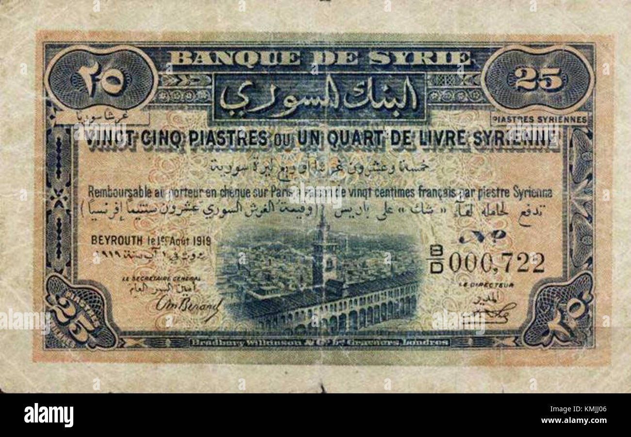 SYRIE 25 PIASTRES 1919 Banque D'Images