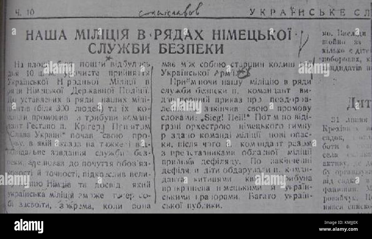 Sdukrmilitia1941 fait référence à un groupe de milices historique formé en 1941. Le groupe a été actif pendant une période spécifique de conflit, reflétant la dynamique de guerre et les formations militaires de l'époque. Banque D'Images