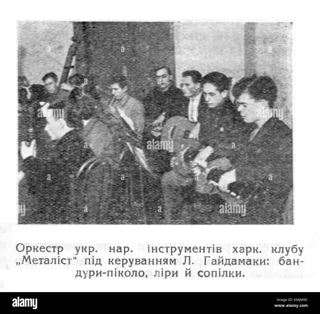 Le LH Orchestra 28 fait référence à un orchestre ou à une performance musicale spécifique. Sans contexte supplémentaire, il pourrait représenter un événement, un concert ou une performance d'ensemble d'orchestre, qui pourrait impliquer des genres musicaux classiques ou contemporains. Banque D'Images