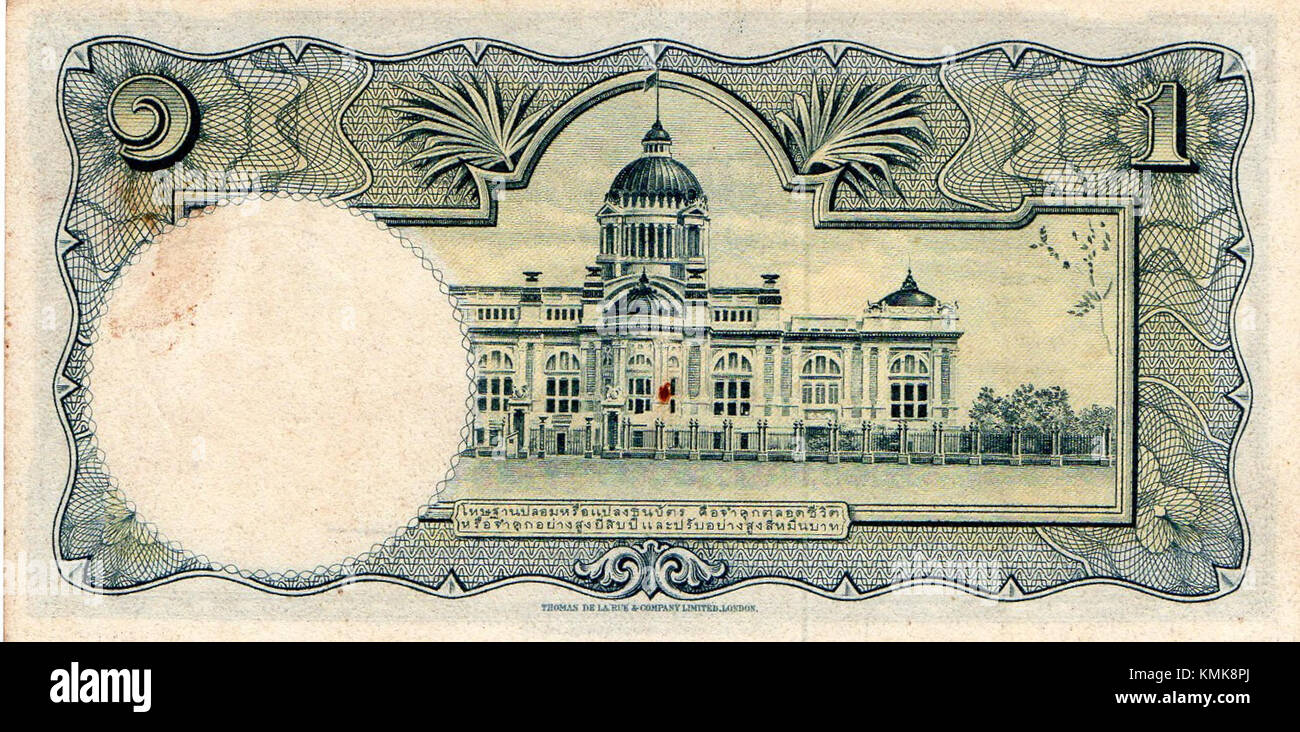 Le terme '9.1bahtbk' fait référence à une catégorie ou classification spécifique liée à la monnaie thaïlandaise ou bancaire, éventuellement associée à des transactions financières ou des applications de monnaie numérique en Thaïlande. Banque D'Images