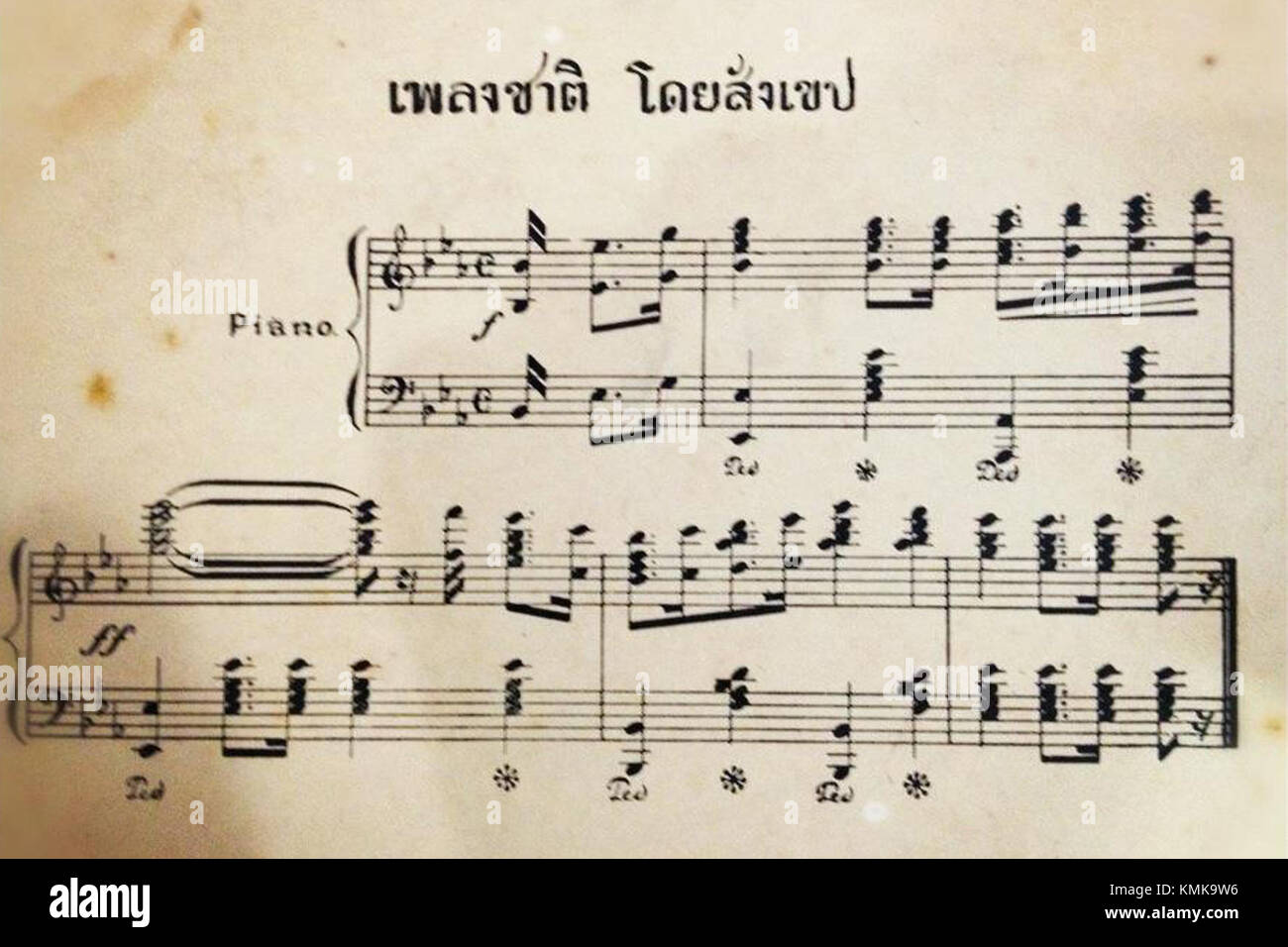 Phleng Chat Thai est l'hymne national de la Thaïlande. La partition abrégée reflète la composition musicale utilisée dans les cérémonies officielles et les événements patriotiques. C'est une partie importante du patrimoine culturel thaïlandais et de la fierté nationale. Banque D'Images