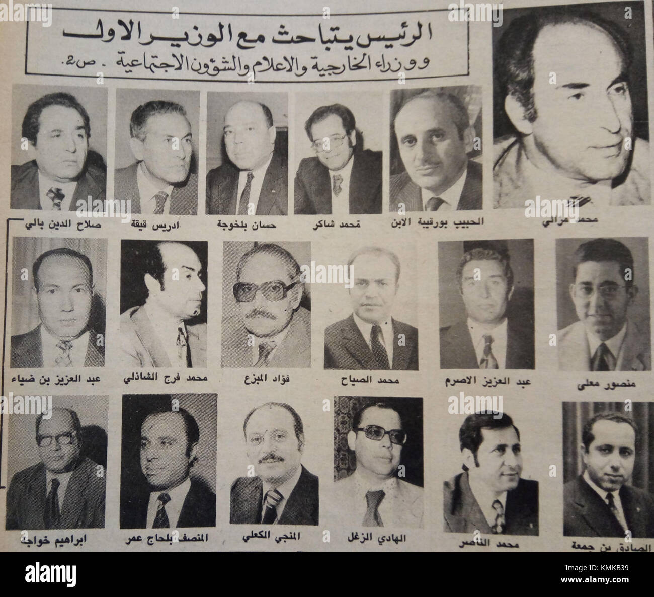 Mohamed Mzali était une personnalité politique qui a été le premier ministre de la Tunisie. Sa gouvernance était axée sur les efforts de modernisation et les réformes économiques durant son mandat à la fin du XXe siècle. Banque D'Images