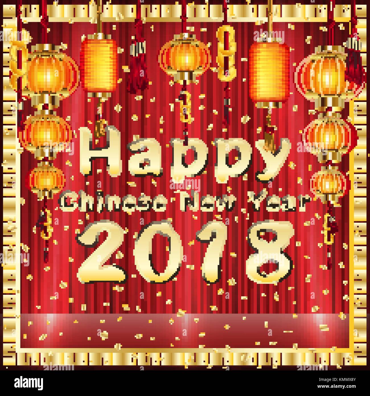 Joyeux Nouvel An chinois 2018 le rideau rouge Illustration de Vecteur