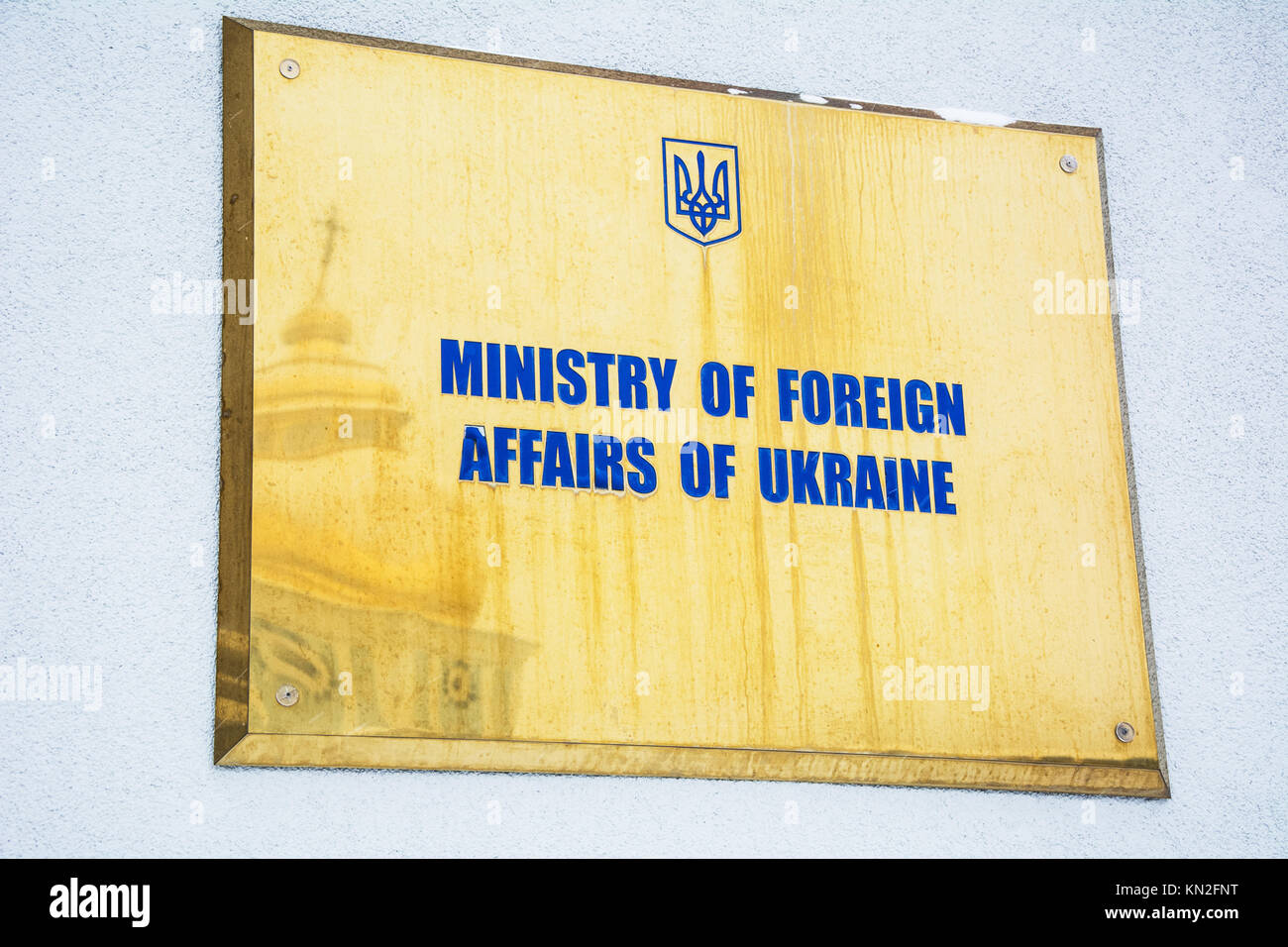 KIEV, UKRAINE - 12 décembre 2016 : un signe du ministère des Affaires étrangères de l'Ukraine à l'édifice du ministère des Affaires étrangères ukrainien. Le dôme de la mi Banque D'Images