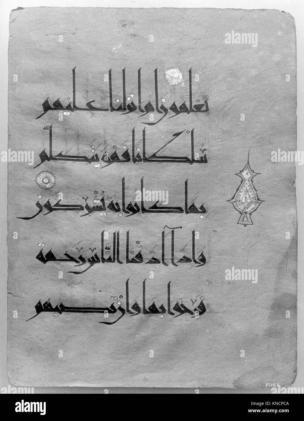 Tableau Mural Déco - Folio Manuscrit Du Coran Non Illustré - Prêt à Accrocher - Plusieurs Couleurs
