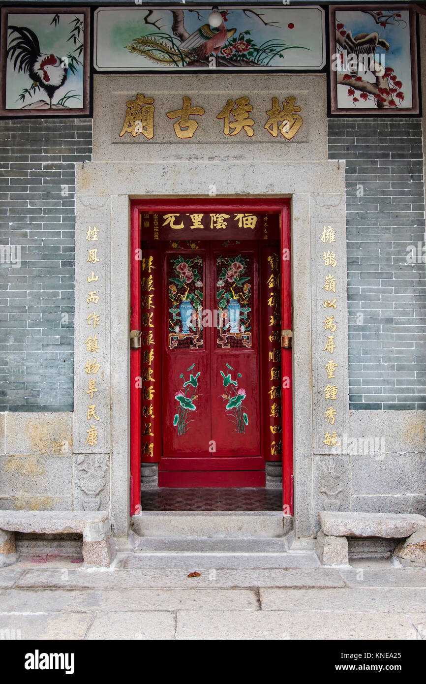 La porte d'entrée décorée au Yeung Hau Banque D'Images
