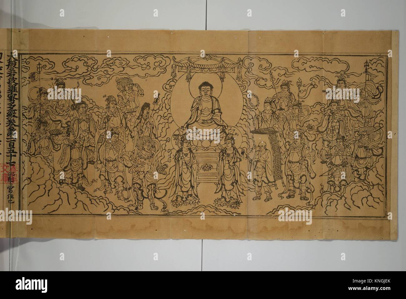 Fragment de Vol. 157 du soutra de la Perfection de la Sagesse (Mahaprajnaparamita sutra ; Daihannyaharamittakyo). Artiste : l'Artiste non identifié japonais ; Banque D'Images
