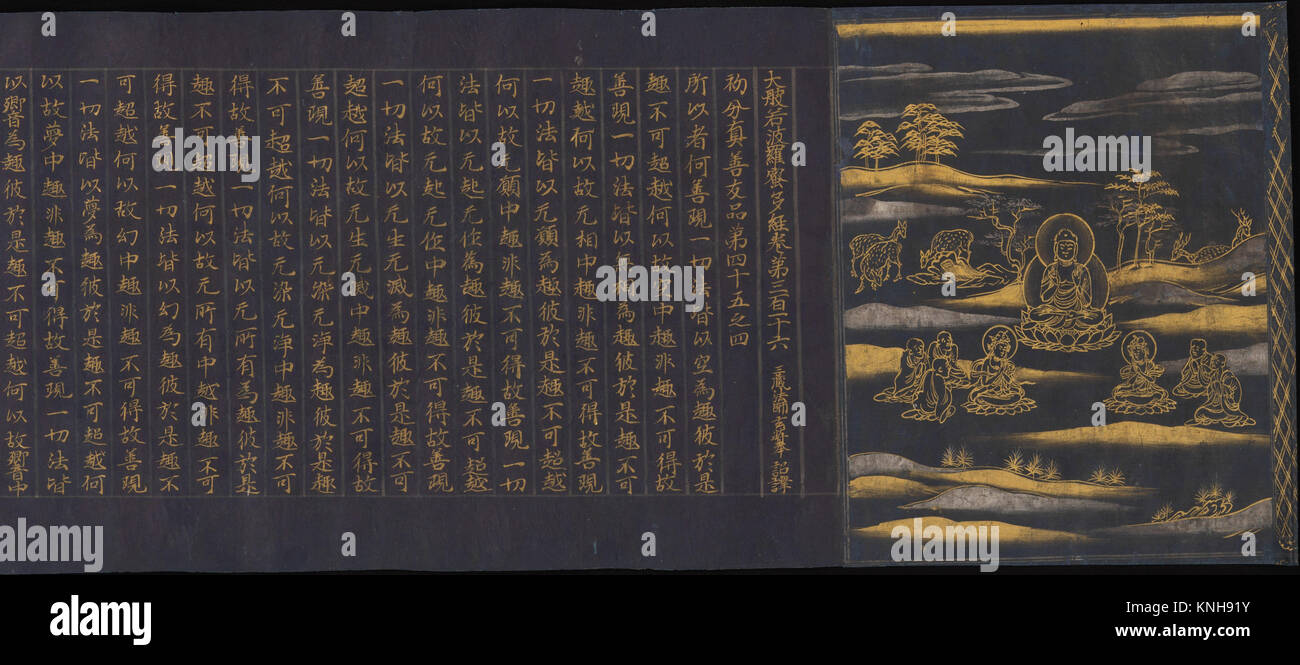 Période : période Heian (794-1185) ; Date : ca. 1175 ; Culture : Japon ; moyen : Rouleau horizontal ; l'or et l'argent sur papier teint à l'indigo ; Dimensions : 10 x 7 1/8 in. Banque D'Images