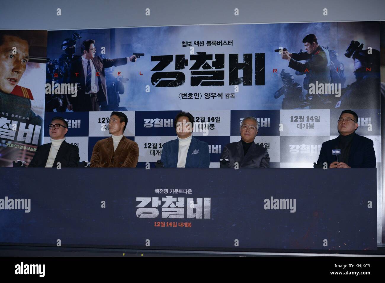 Séoul, Corée. Dec 11, 2017. Jung Woo-sung, Kwak, Do-won, Kim Eui-sung et Lee Kyeong Yeong assister à la première mondiale de presse 'Steel Rain' à Séoul, Corée, le 11 décembre 2017.(La Chine et la Corée à l'homme) Credit : TopPhoto/Alamy Live News Banque D'Images