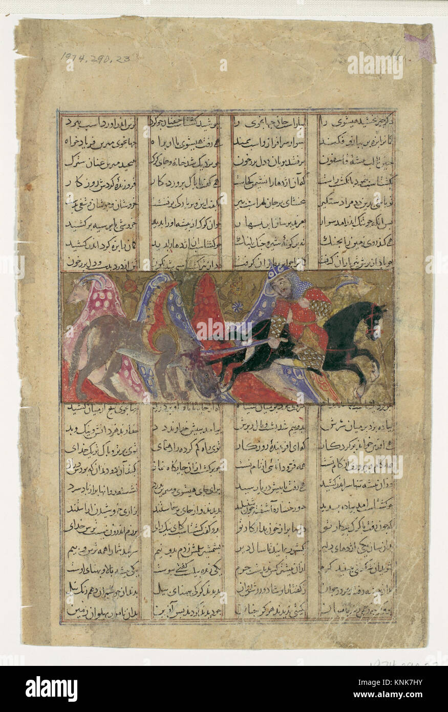 'Gushtasp slays the Rhino-Wolf', Folio from a Shahnama (Livre des Rois), auteur : Abu'l Qasim Firdausi (iranien, Paj ca. 940/41–1020 tus), ca. 1330-40, attribué à l'Iran, probablement Ispahan Banque D'Images