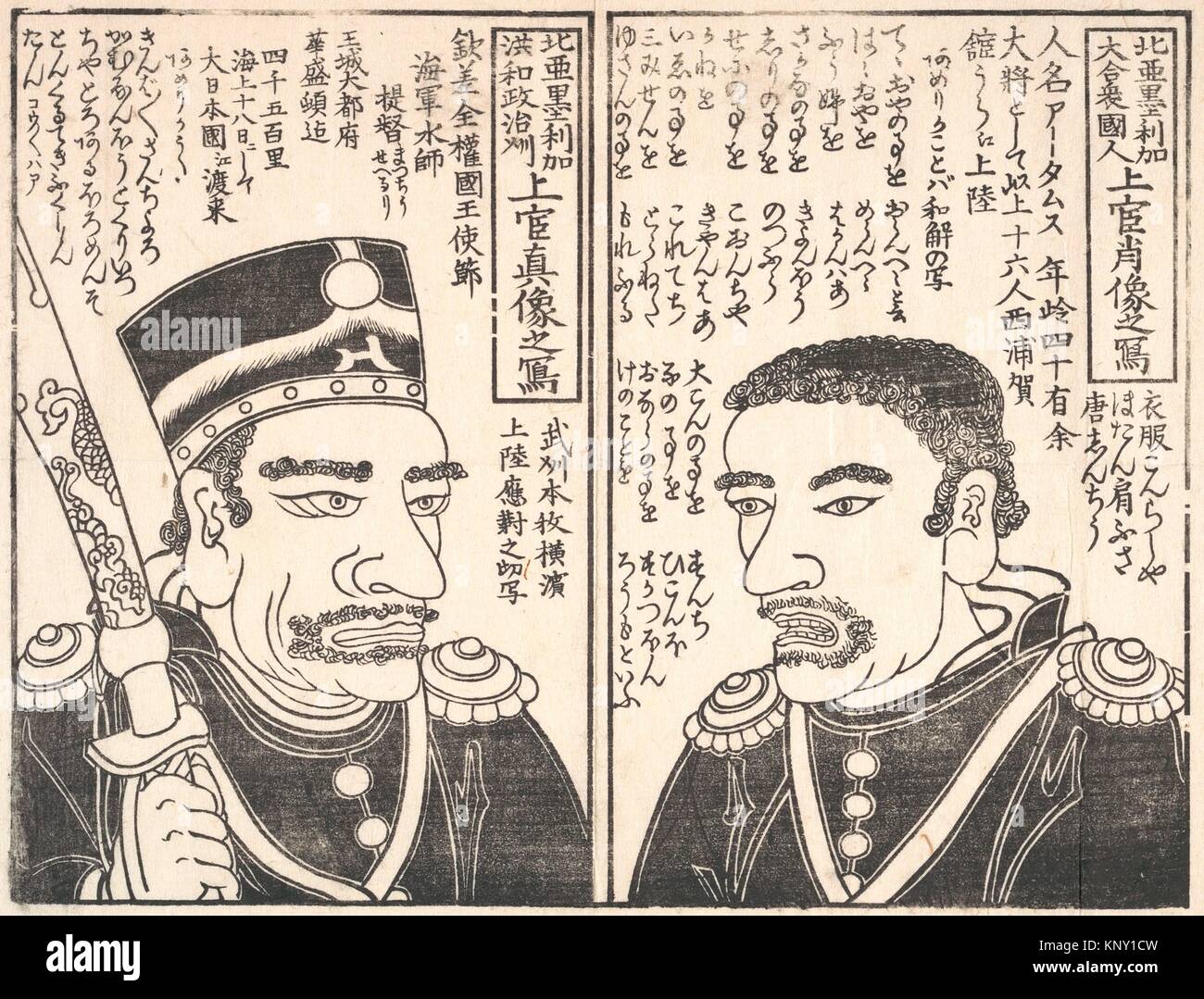 Des portraits d'officiers de marine américains, Adams et Perry. Artiste : l'Artiste non identifié ; période : période Edo (1615-1868), Culture : Japon ; moyen : Banque D'Images