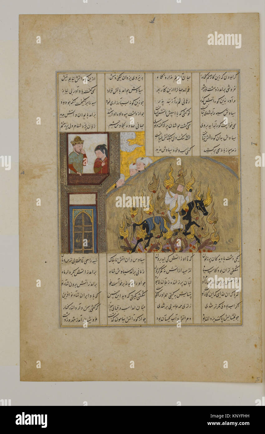 L'épreuve du feu de Siyavush , d'un folio Shahnama (Livre des Rois) de Firdausi DP164658 a rencontré l'épreuve du feu de Siyavush , d'un folio Shahnama (Livre des Rois) de Firdausi RENCONTRÉ DP164658 /450576 Banque D'Images