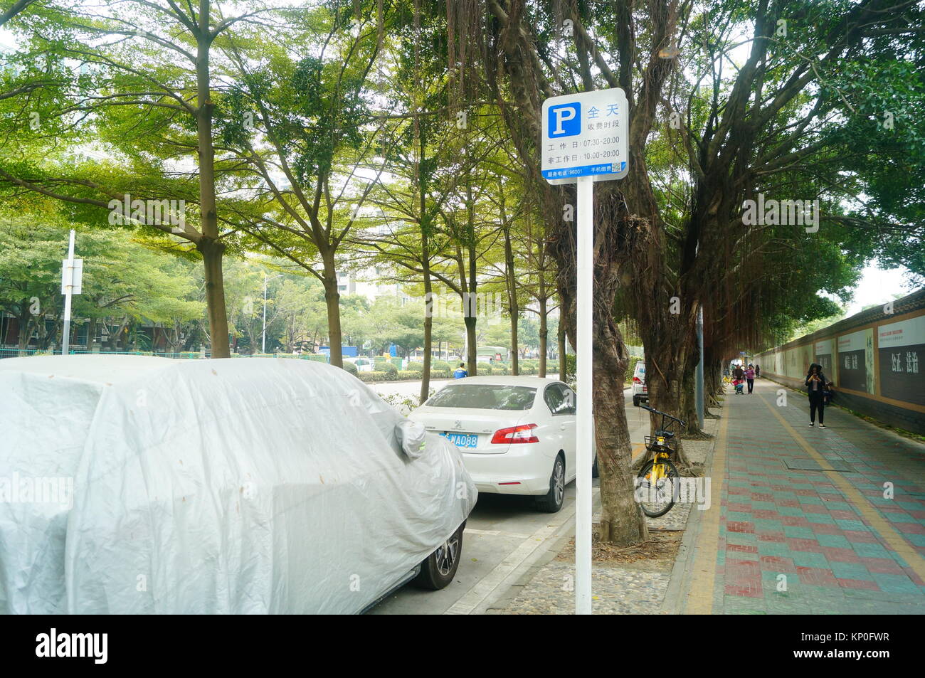 Shenzhen, Chine : un parking sans frais de publicité voiture temps indicateur Banque D'Images