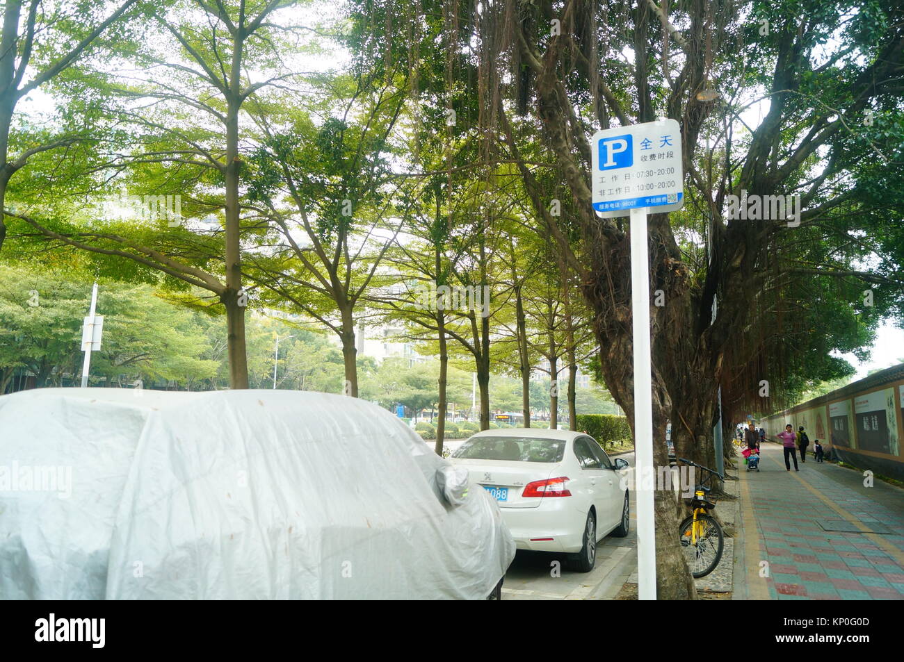 Shenzhen, Chine : un parking sans frais de publicité voiture temps indicateur Banque D'Images