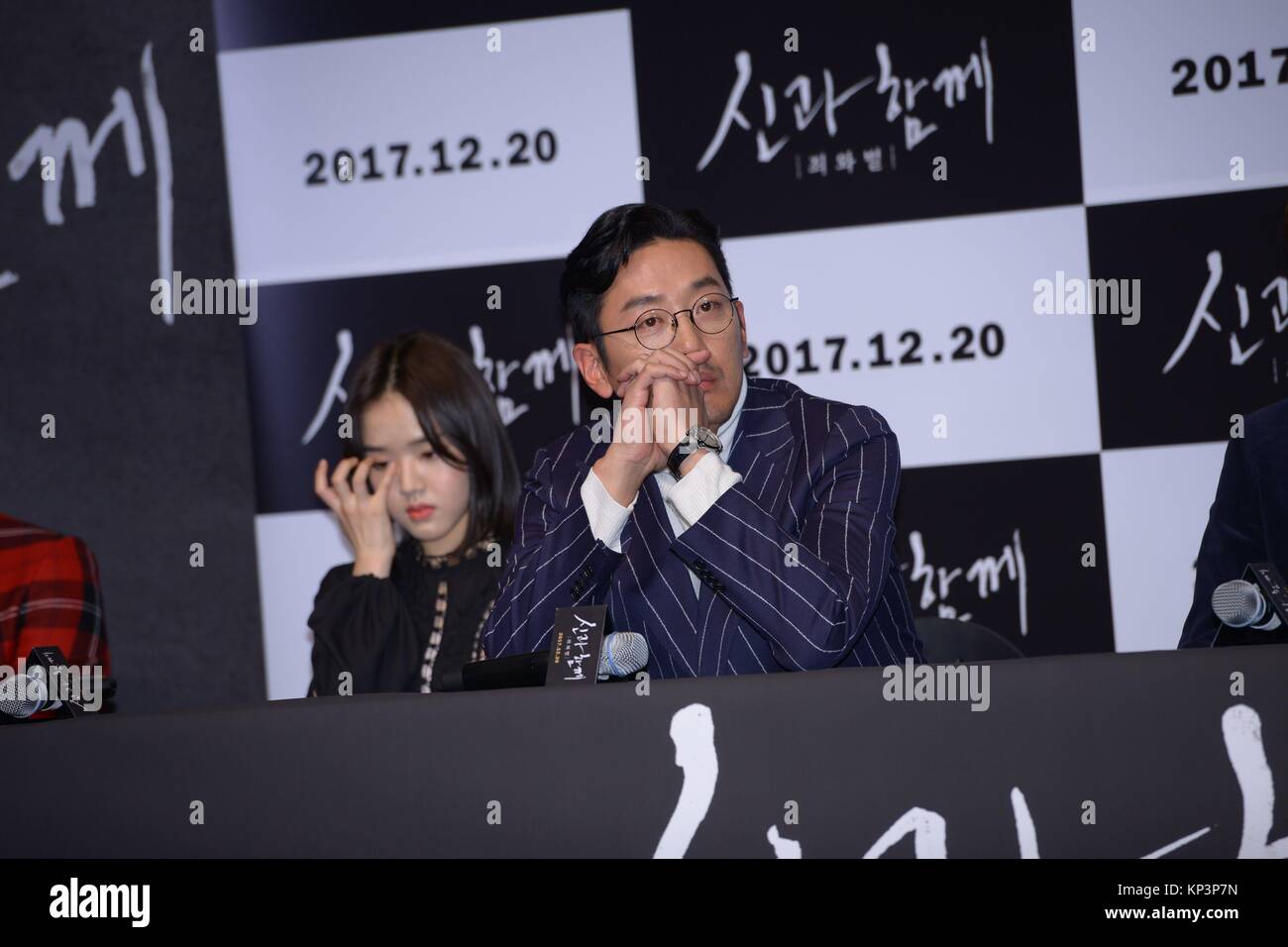 Séoul, Corée. Dec 12, 2017. Hwa-Yong Directeur Kim a assisté à la conférence de la production de son nouveau film 'Le long avec les dieux : Les Deux Mondes' avec acteur principal Ha Jung-woo, Cha Tae-hyun, Lee Jung-jae, Ju Ji Hoon, Kim Dong Wook et Kim Hyang Gi etc. à Séoul, Corée, le 12 décembre 2017.(La Chine et la Corée à l'homme) Credit : TopPhoto/Alamy Live News Banque D'Images