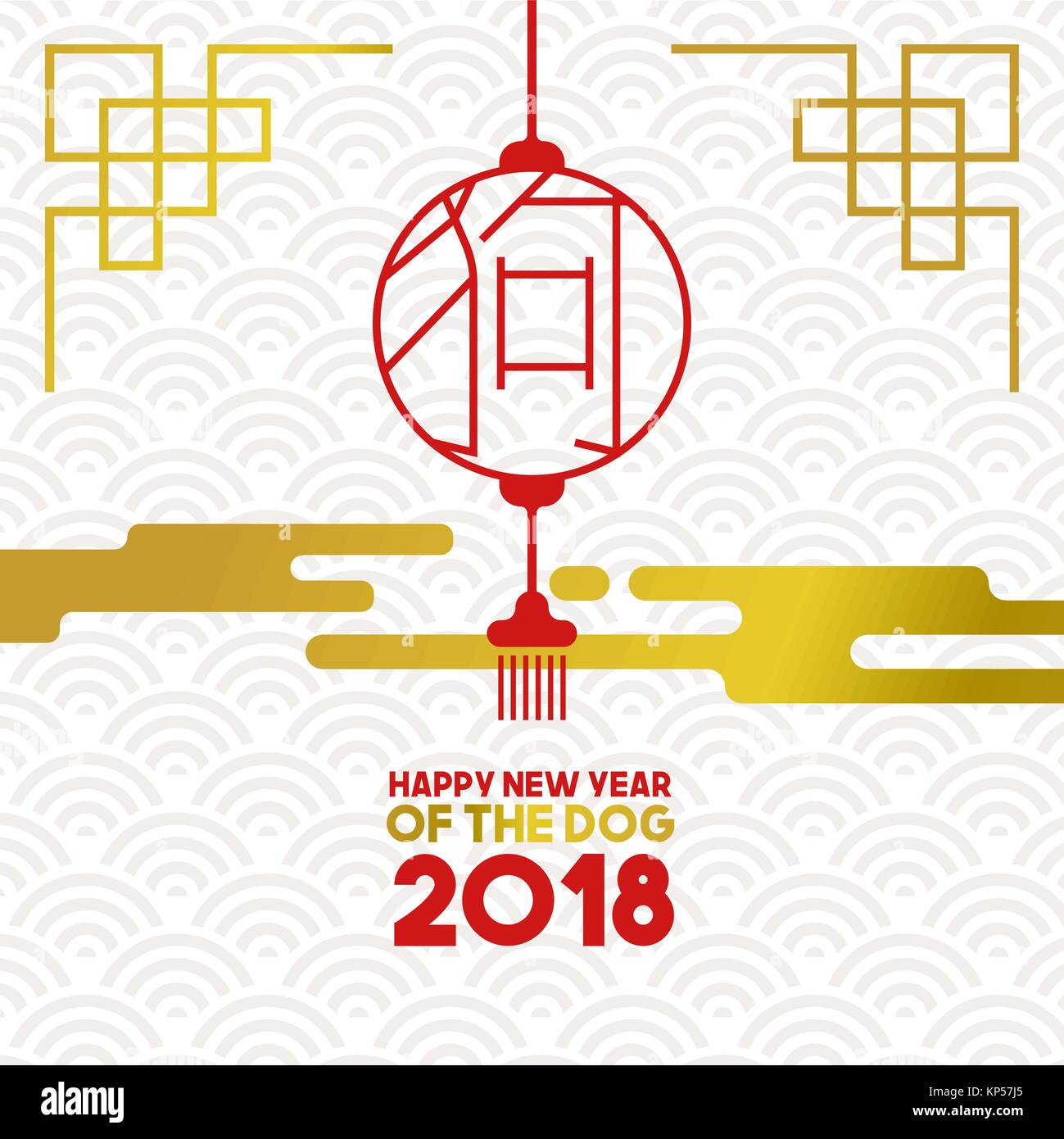 Le nouvel an chinois 2018 illustration avec de l'or et décor asiatique calligraphie traditionnelle qui signifie chien à l'intérieur lanterne de papier. Vecteur EPS10. Illustration de Vecteur