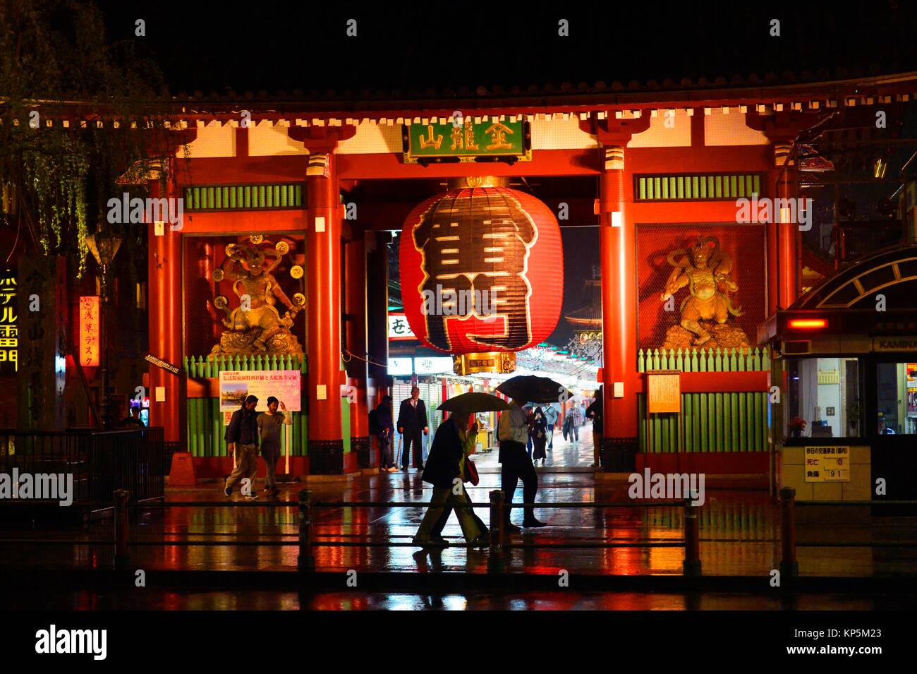 Le temple Senso-ji d'Asakusa de nuit, Tokyo, Japon, Asie. Banque D'Images