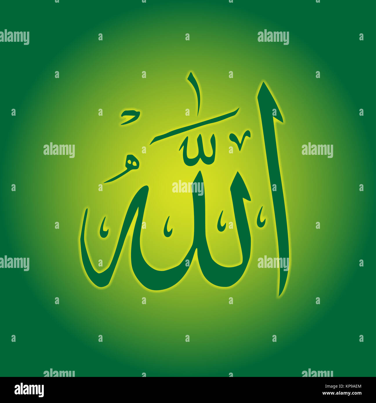 Comment On Ecrit Allah En Arabe Nom d'Allah en arabe Photo Stock - Alamy